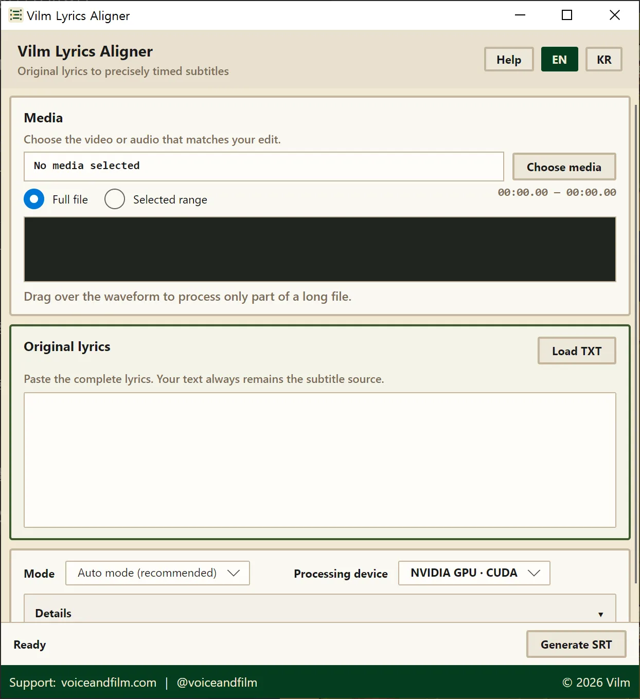 Vilm Lyrics Aligner 메인 화면