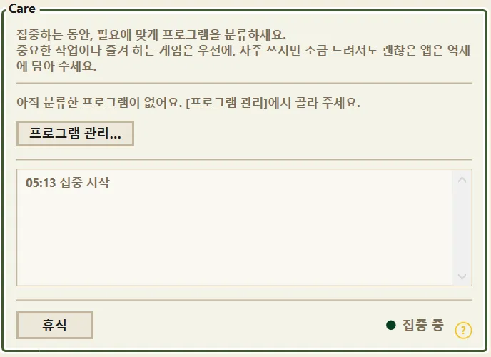 Care 카드
