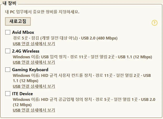 내 장비 카드
